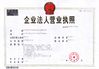 Κίνα One Box Packaging Manufacturer Co., Ltd Πιστοποιήσεις